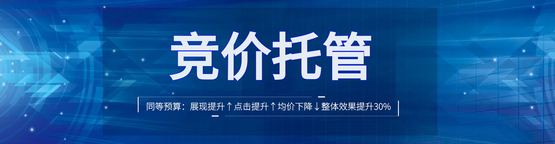 安庆百度推广运营