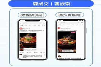 深度解析：百度信息流推广如何助力企业品牌建设