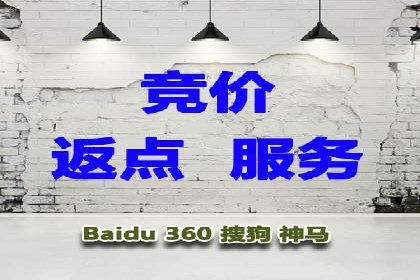 百度平台推广助力教育行业崛起