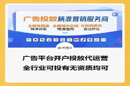 案例分享：SEM搜索引擎优化助力企业实现精准营销